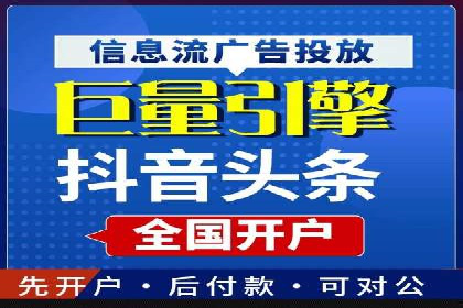 成功案例揭秘：如何进行高效的信息流广告优化