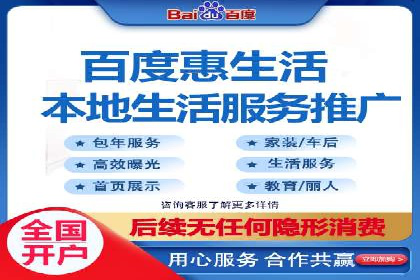 百度推广的关键词策略：一则旅游行业的成功案例